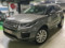 preview Land Rover Range Rover Evoque #0