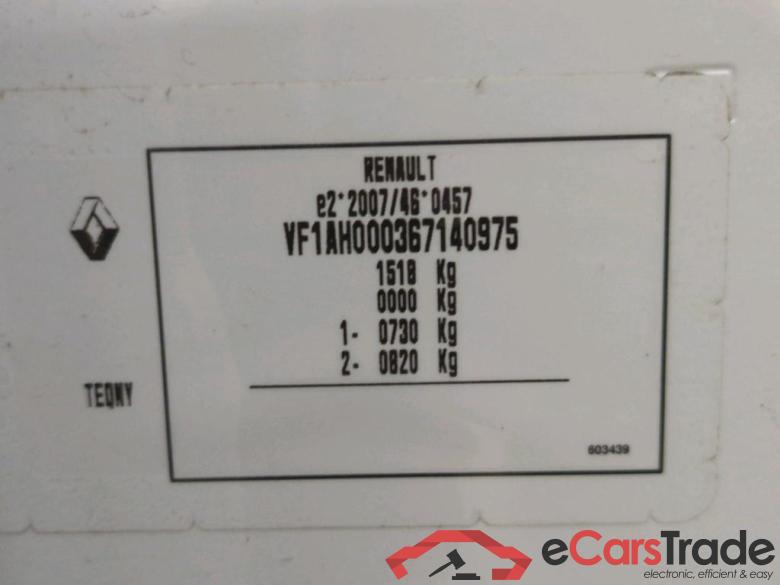 Twingo Vibes Electric 21kWh #4