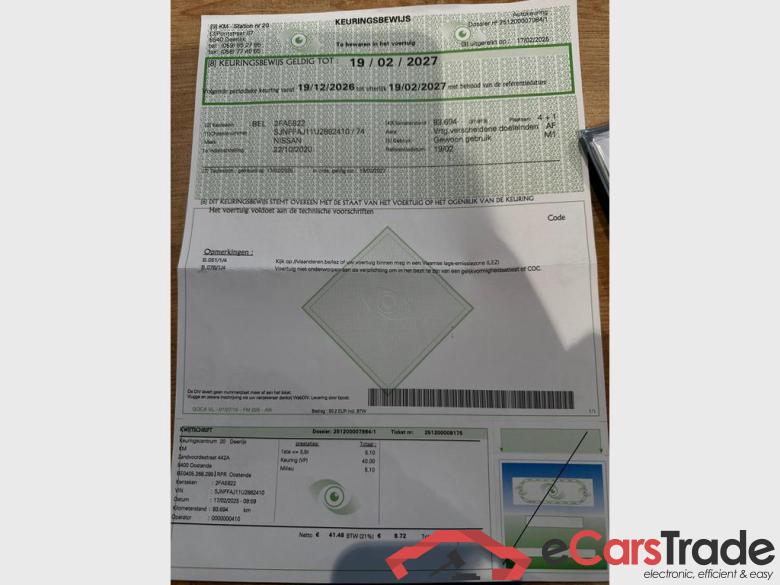 NISSAN Qashqai Qashqai 1.3 DIG-T Business Edition #5