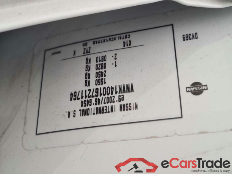 NISSAN MICRA 1.0 IG-T N-Design #4