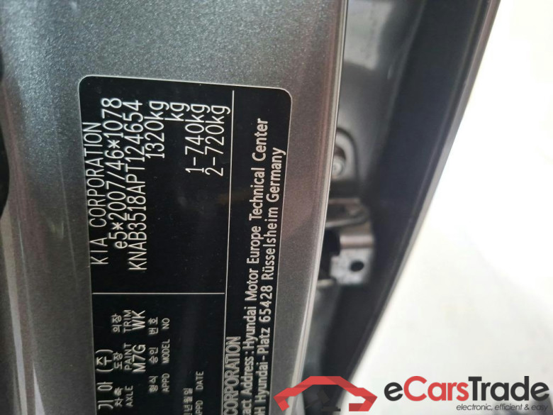 KIA Picanto 49 kW #2